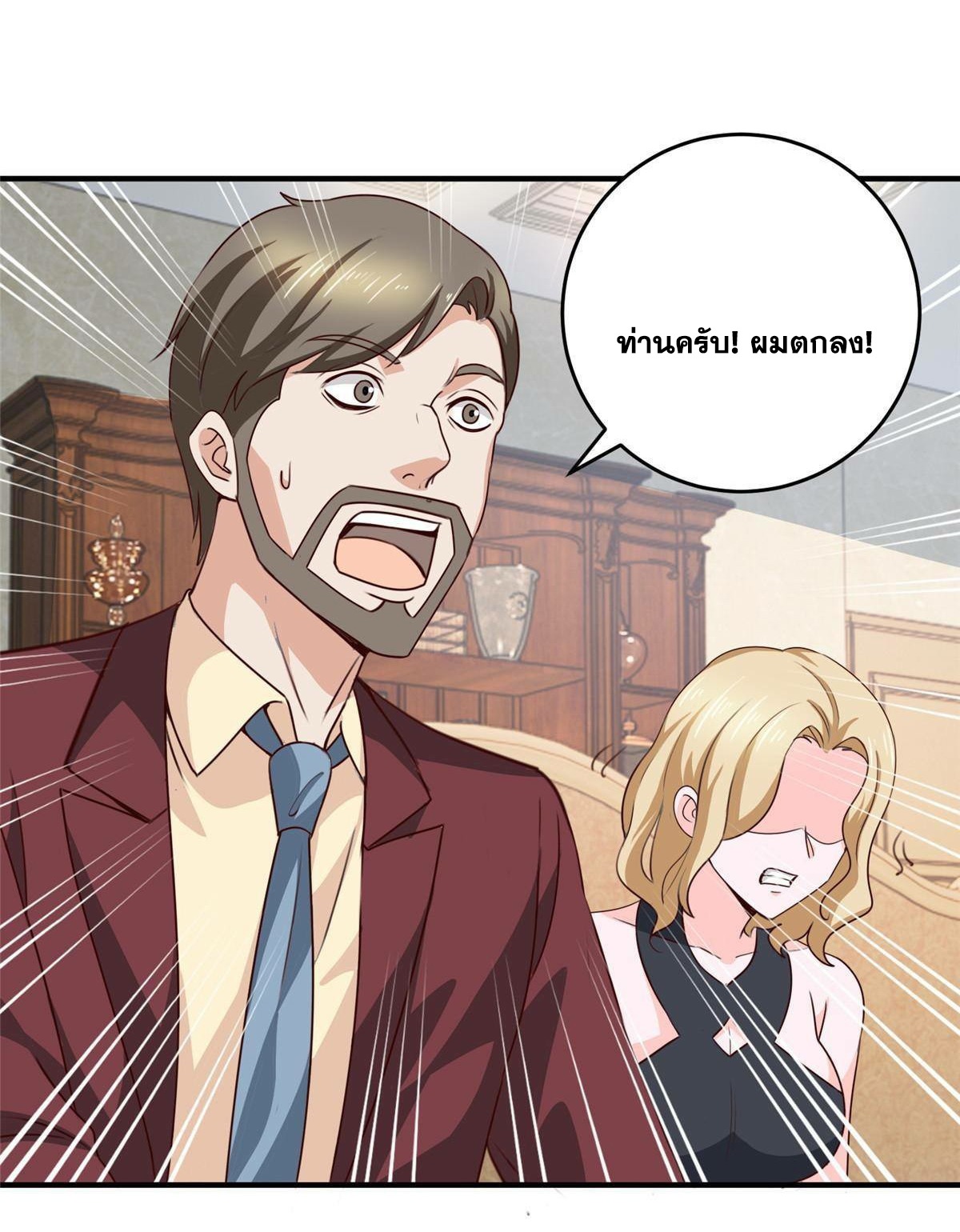 Dad Asked Me to Choose One of Ten 28 (12)